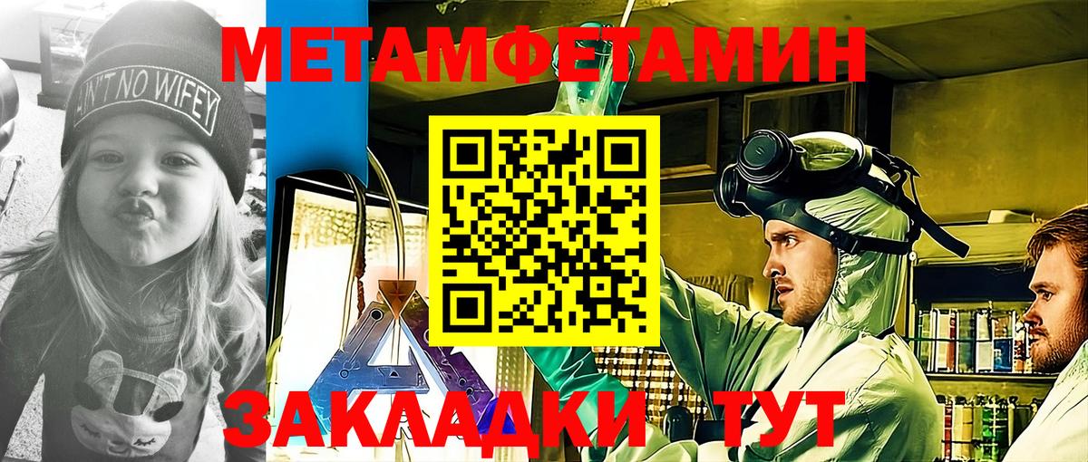 Amphetamine 97% Кострома