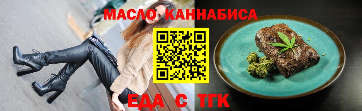 Canna-Cookies конопля Кострома