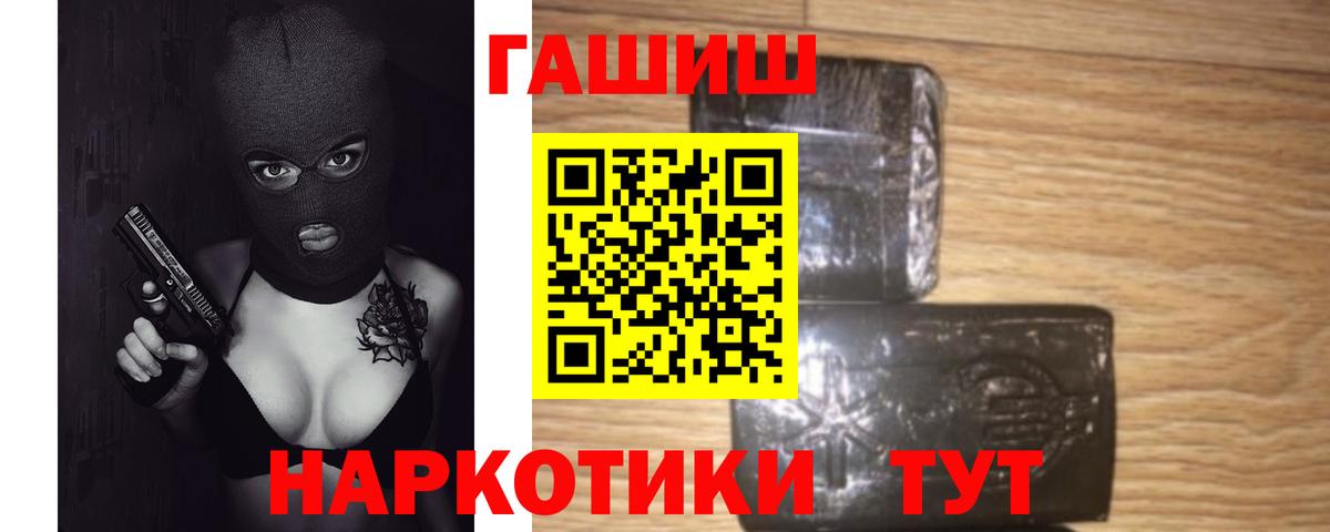 Кострома  где купить   ГАШИШ гашик  Вход с VPN  Гашиш hashish  ГАШ 