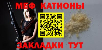 spice Краснодар
