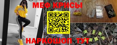 метамфетамин Краснознаменск