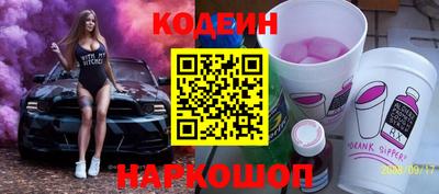 дживик Краснокаменск