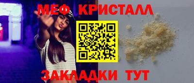 дживик Краснокаменск