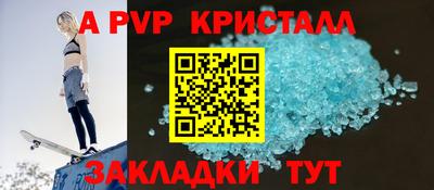 дживик Краснокаменск
