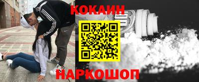 дживик Краснокаменск