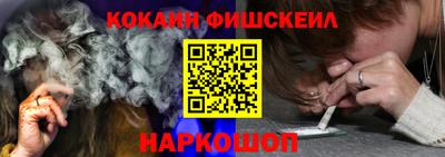 дживик Краснокаменск