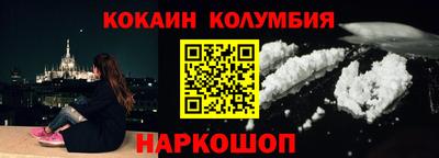 spice Краснодар