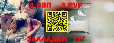 метамфетамин Краснознаменск