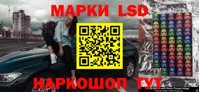 метамфетамин Краснознаменск