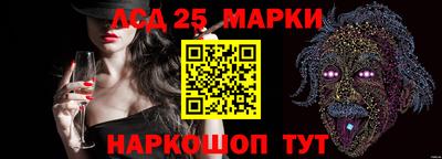 дживик Краснокаменск