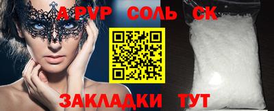 spice Краснодар