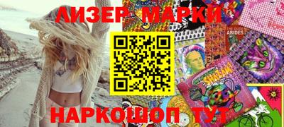 дживик Краснокаменск