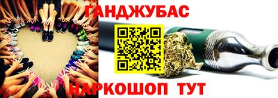 spice Краснодар