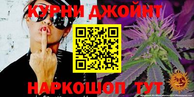 дживик Краснокаменск