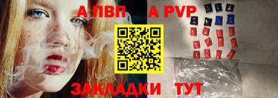 spice Краснодар