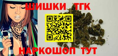 метамфетамин Краснознаменск