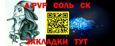 дживик Краснокаменск