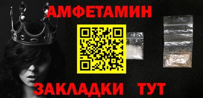 метамфетамин Краснознаменск