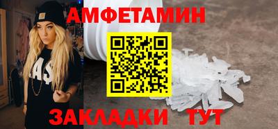 spice Краснодар