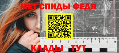 метамфетамин Краснознаменск