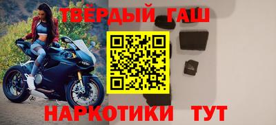 синтетический гашиш Коммунар