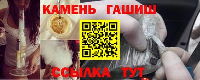 метамфетамин Краснознаменск