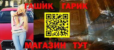 дживик Краснокаменск