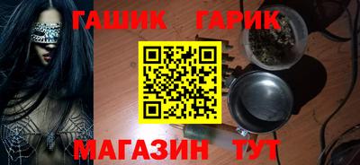 spice Краснодар