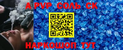 spice Краснодар