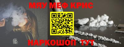синтетический гашиш Коммунар