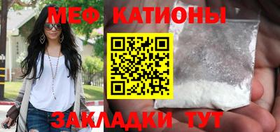 метамфетамин Краснознаменск