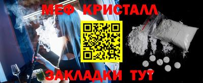 синтетический гашиш Коммунар
