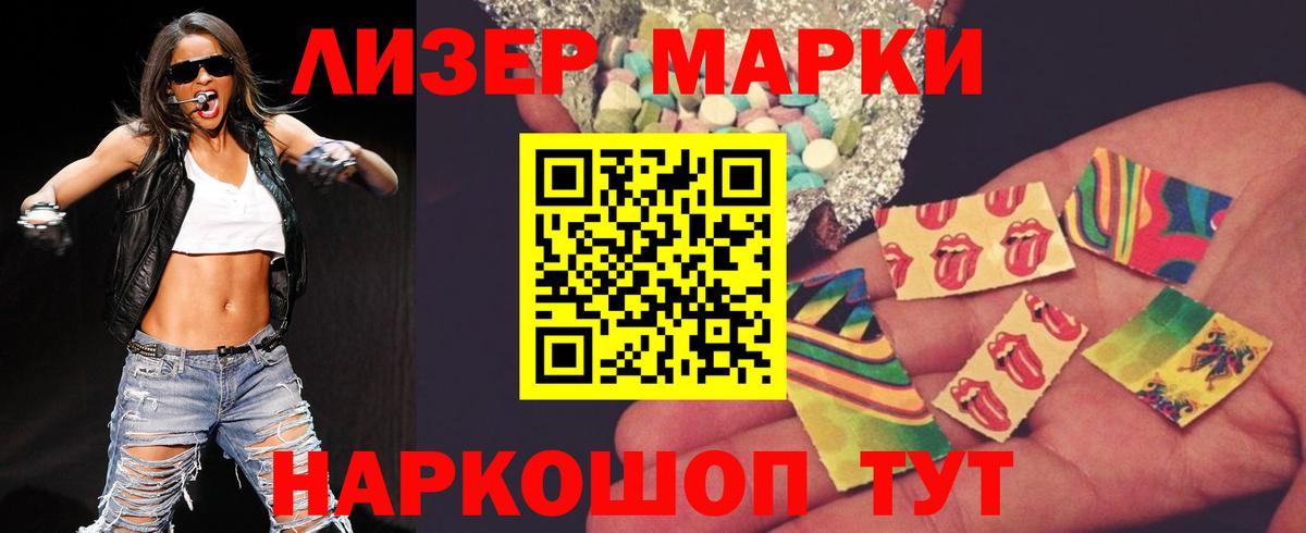LSD-25 экстази ecstasy Кострома