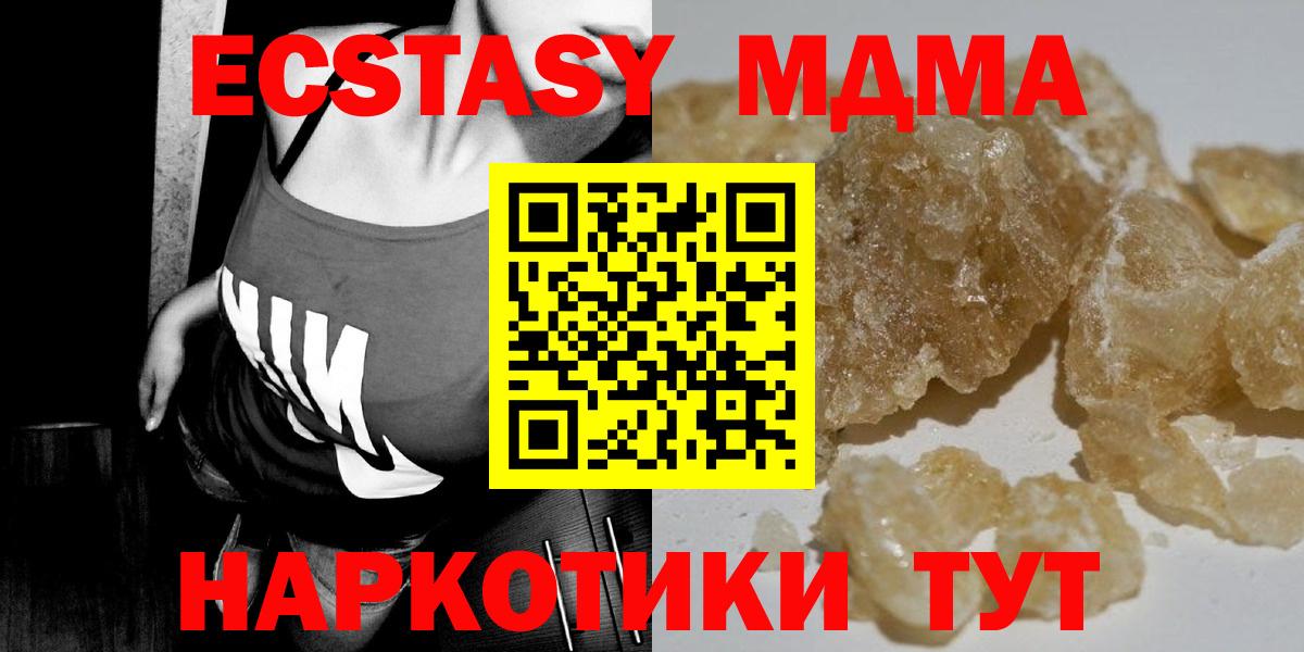 MDMA Molly Кострома