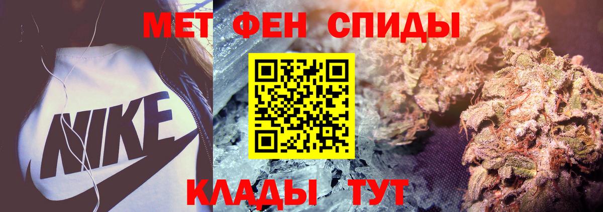 Кострома  МЕТАМФЕТАМИН винт  Вход с VPN 