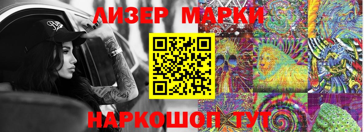 Кострома  Лсд 25  Конопля  Кокаин  Вход с VPN  Гашиш  Вейп ТГК  Магазин наркотиков  Мефедрон   Меф МЯУ МЯУ 