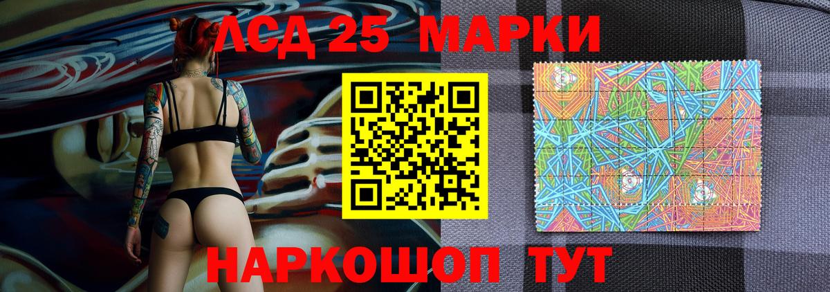 Кострома  Марки NBOMe 1500мкг  Вход с VPN  Марки NBOMe 1500мкг 