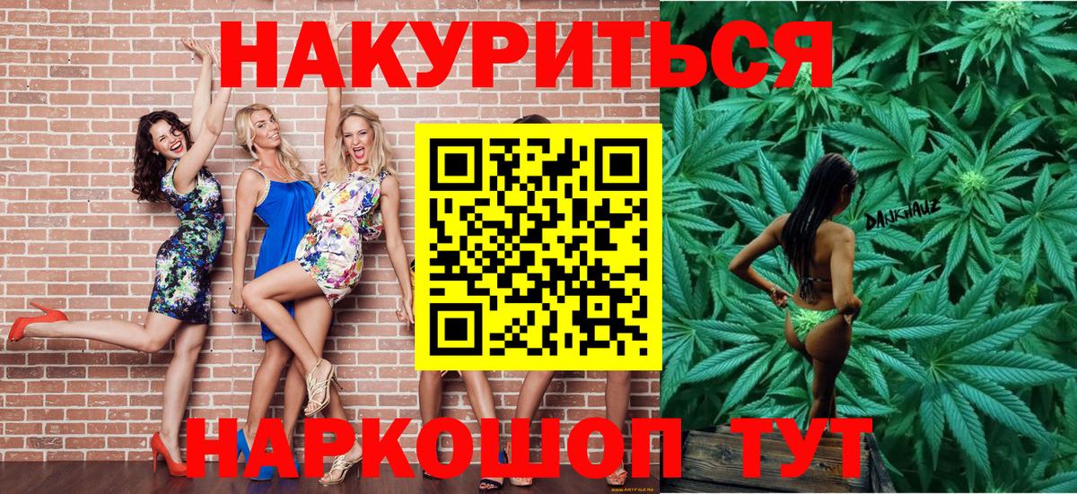 Кострома  Шишки марихуана Amnesia  МАРИХУАНА план  Канабис индика  Вход с VPN 